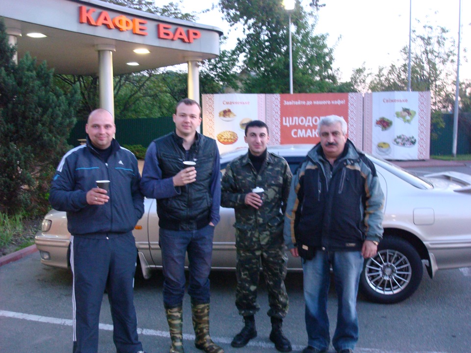 вихідні з Максом 1