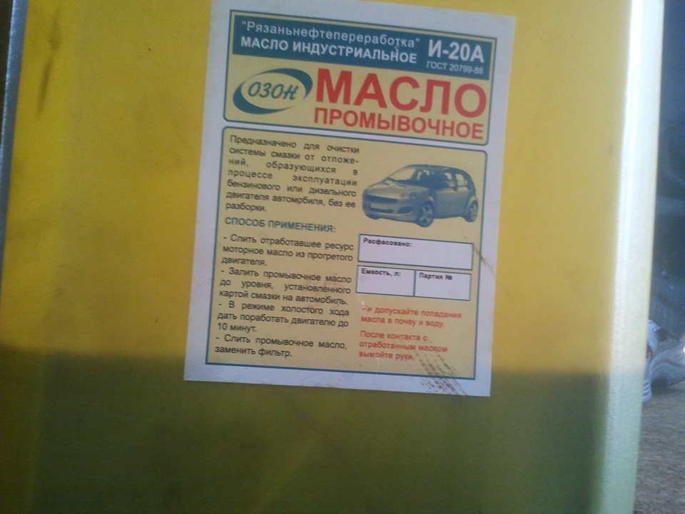 заклинив насос гідропідсилювача 5