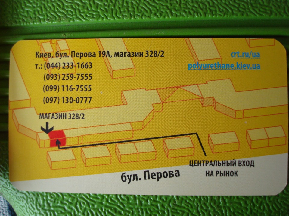 заміна звичайних втулок стабілізатора на поліуретан 3