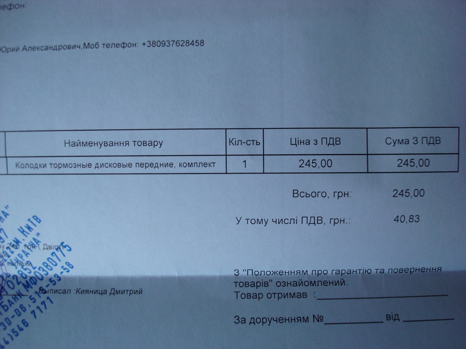 заміна гальмівних колодок 4