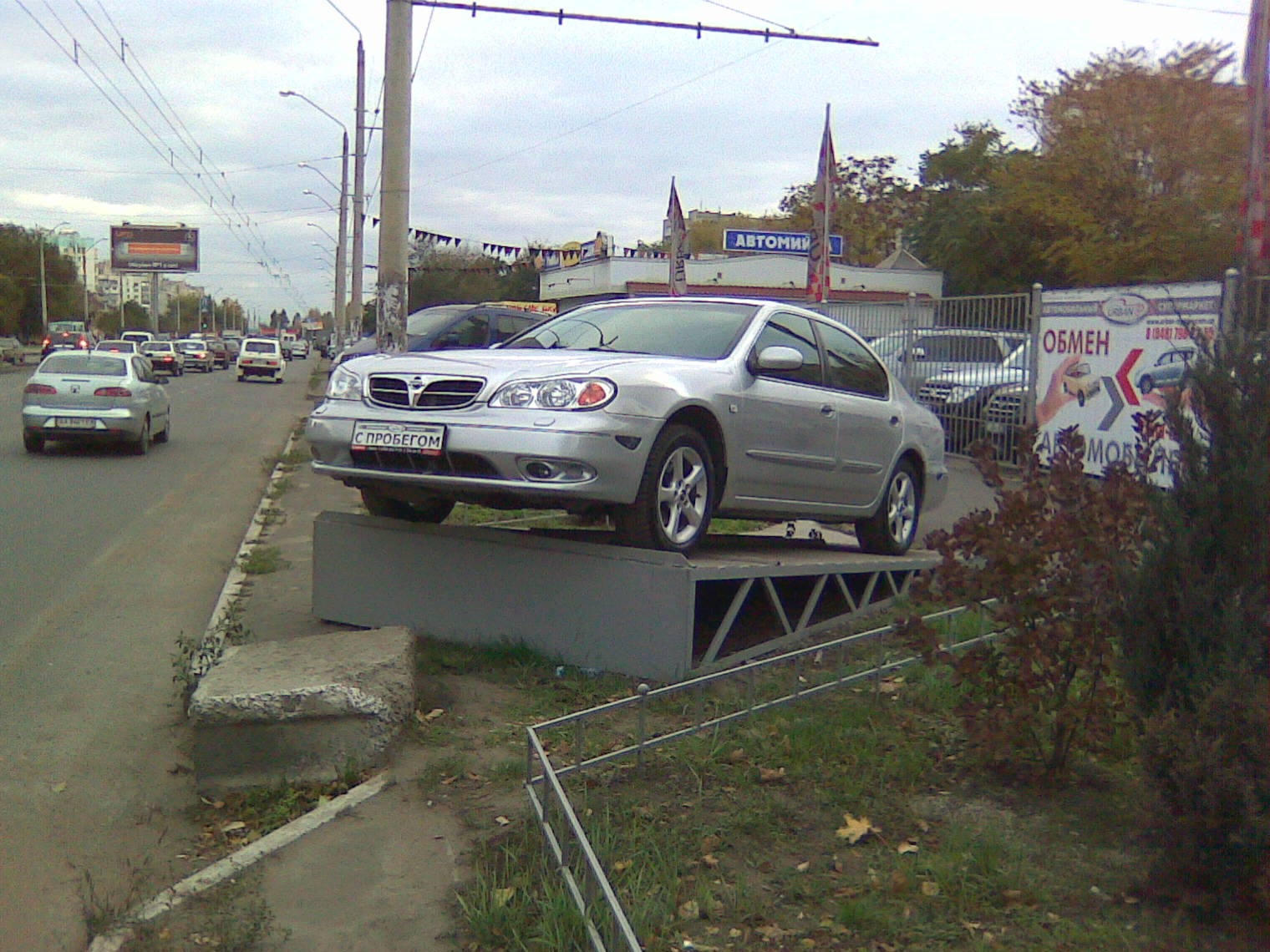 Машина продана. 1