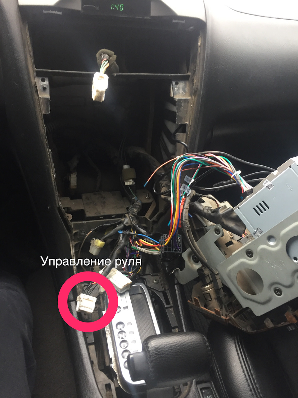Підключення кнопок керма Incar CHR - 7130 2