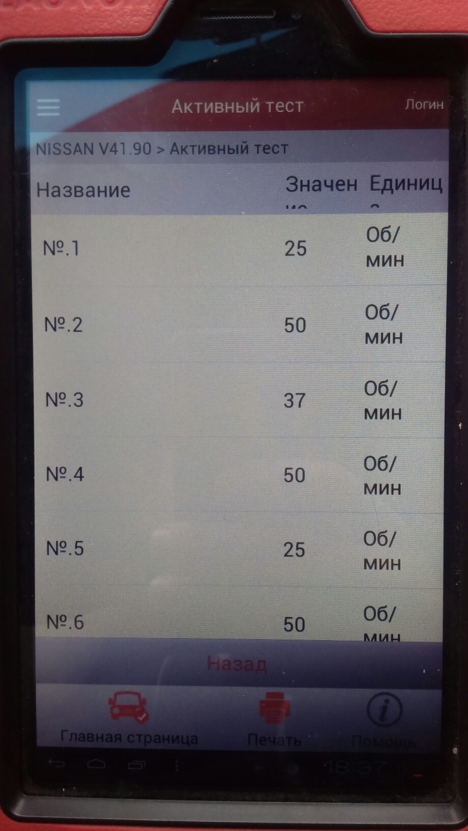 Виявив проблему. Максимоводи, хто стикався допоможіть. 1