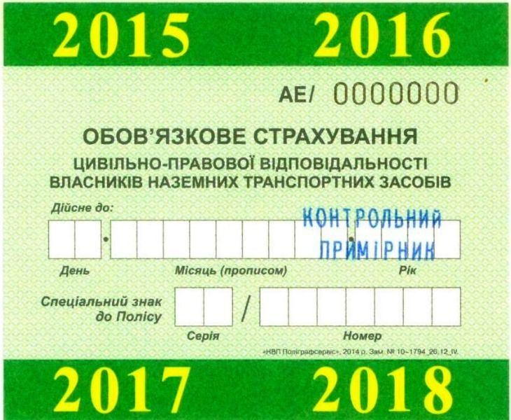 Береженого-бог береже 1