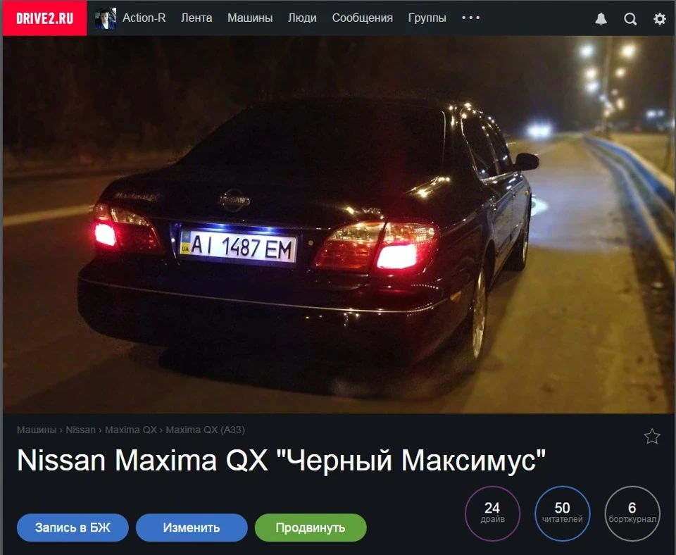 Ура ... перші 50!