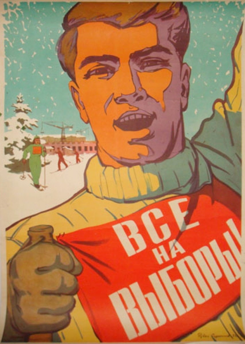 Несподівано) 2