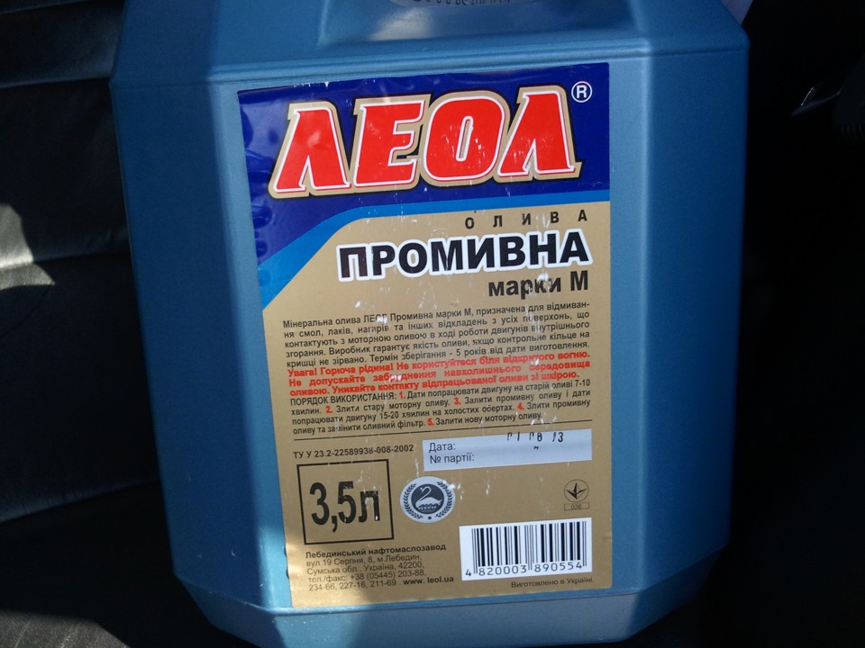 Планова заміна 4