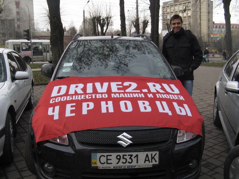 Зустріч товаришів по чарці :) 4