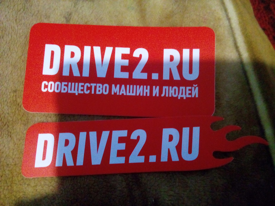 Наклейки 1