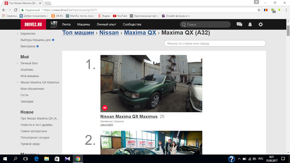 Топ Nissan Maxima QX А32 1
