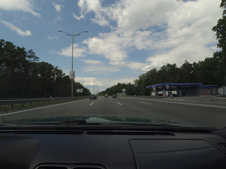 Вікенд в Києві) 2