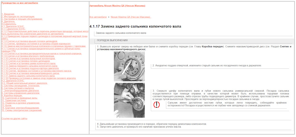 Хто пробував так міняти сальник коленвала? 1