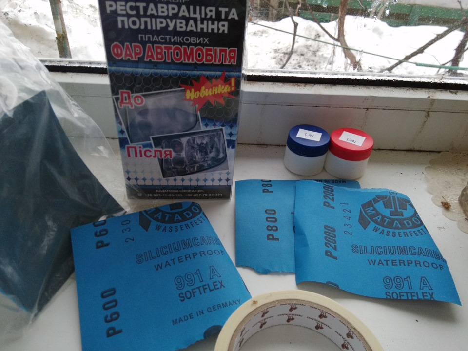 Заміна скла панелі приладів 5