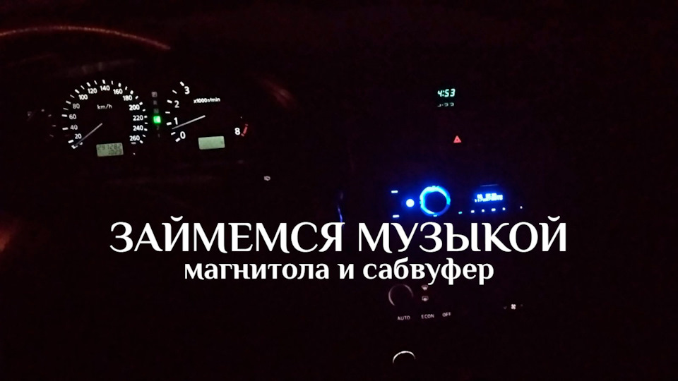 Магнітол Pioneer з bluetooth + Сабвуфер 300Вт 1