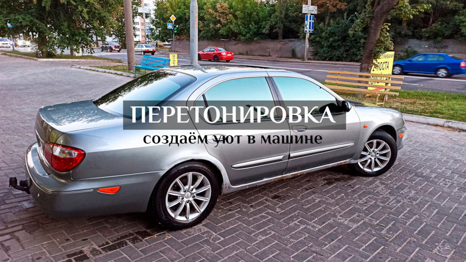 Перетонування 1