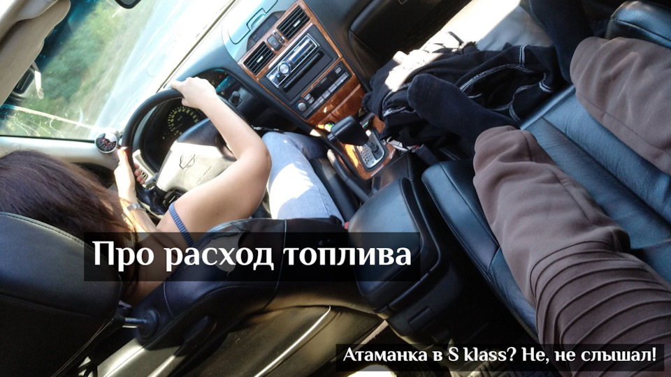 Витрата палива Nissan Maxima QX33 1