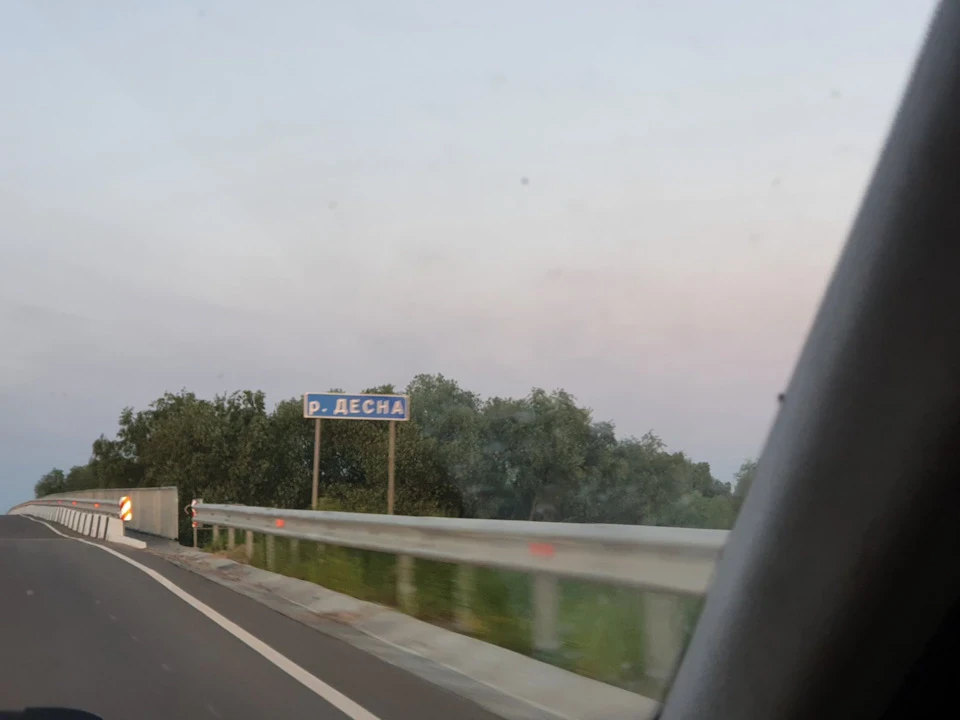 Поїздка завдовжки 800 км