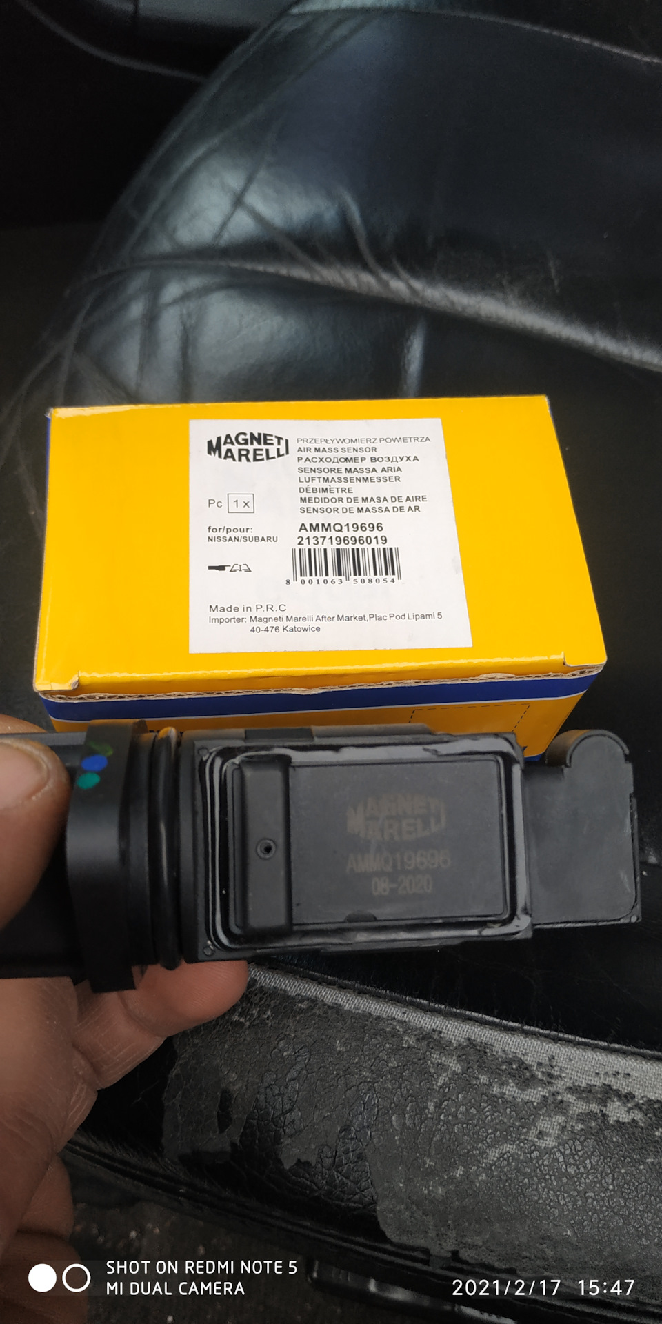 Дмрв Magneti Marelli. 2