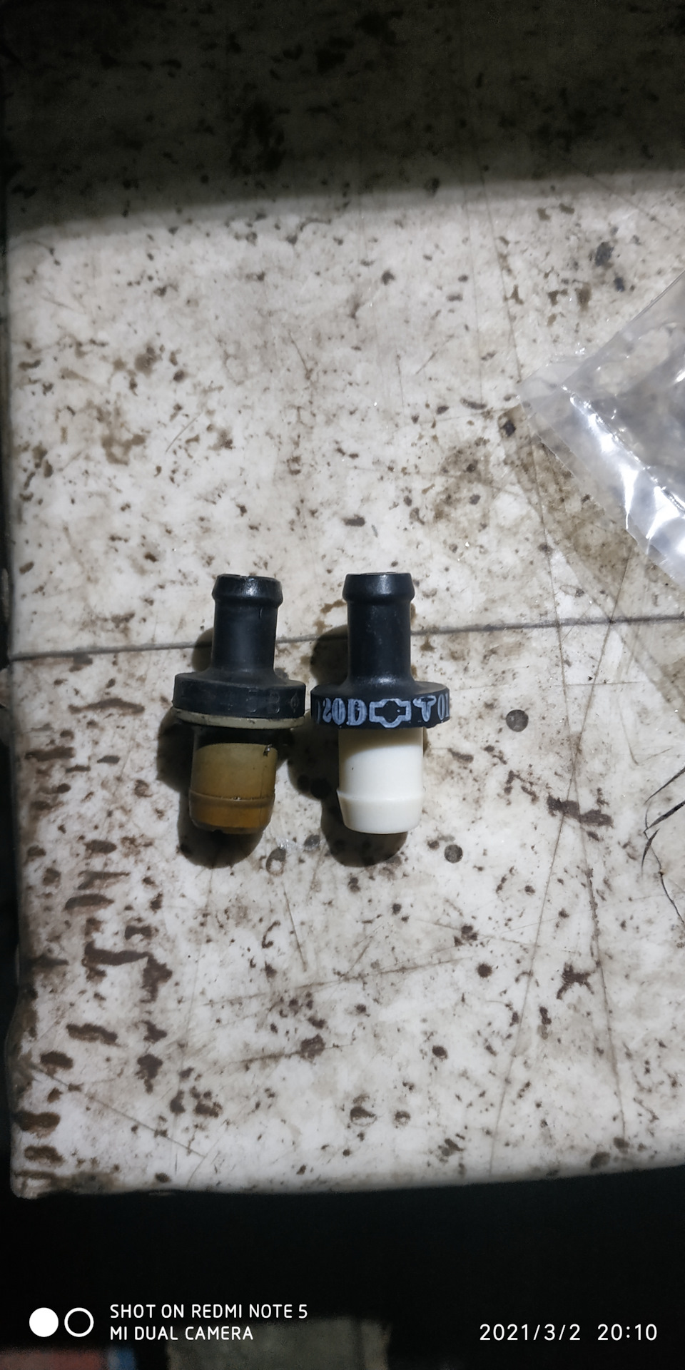 Клапан рециркуляції газів, що відпрацювали! 1