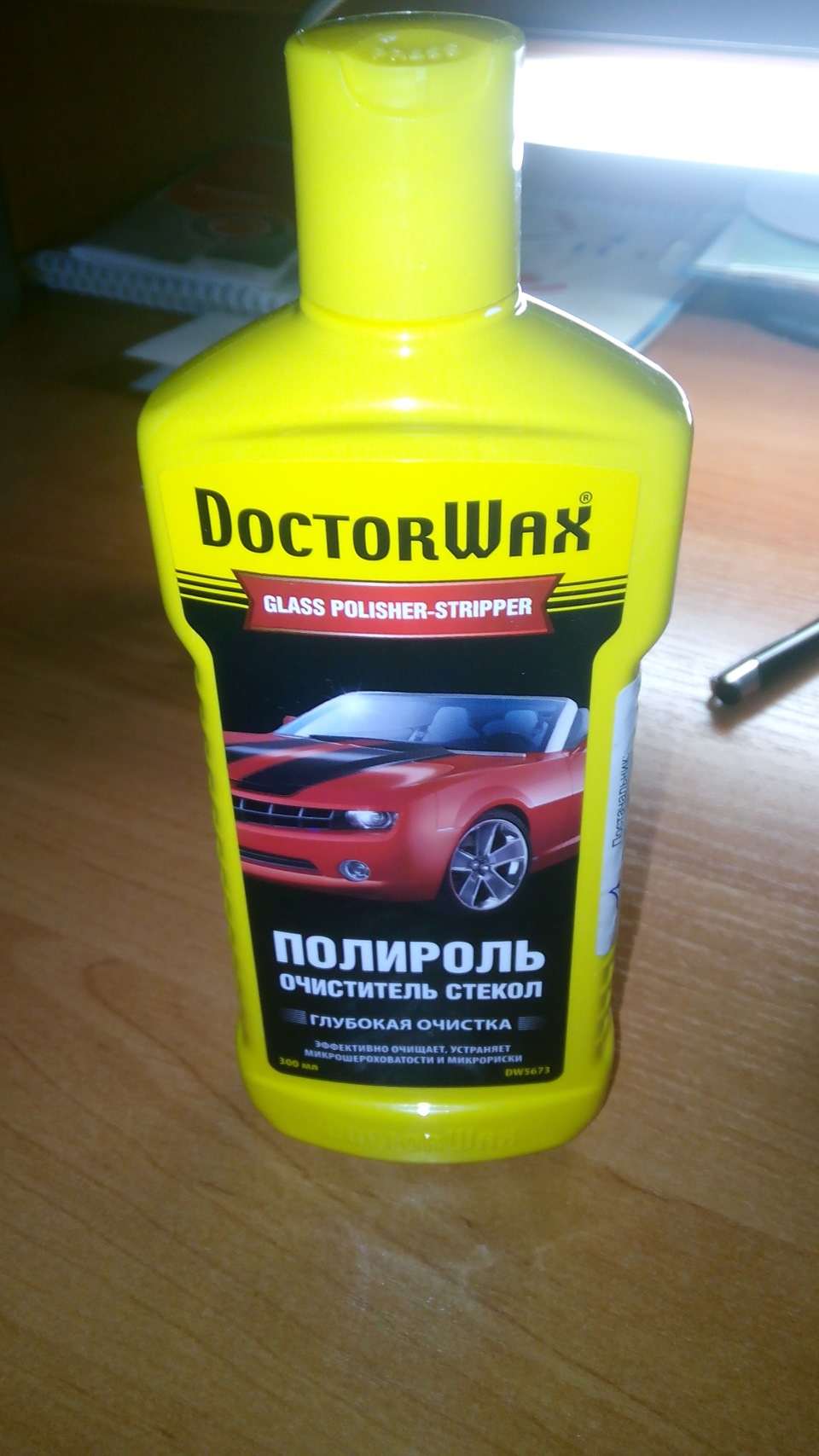 Про фари 2