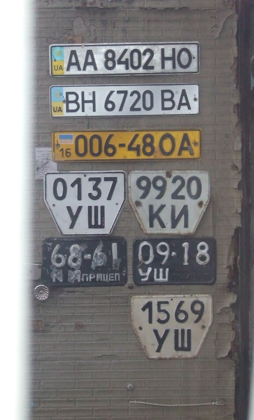 Невелике хобі. 1