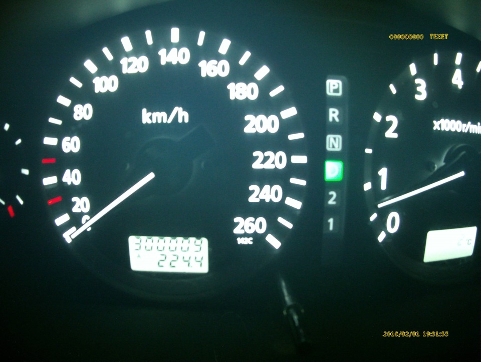 Запуск 2. 1