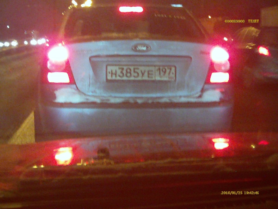 Другий дальняк: Київ-Москва-Київ. 5