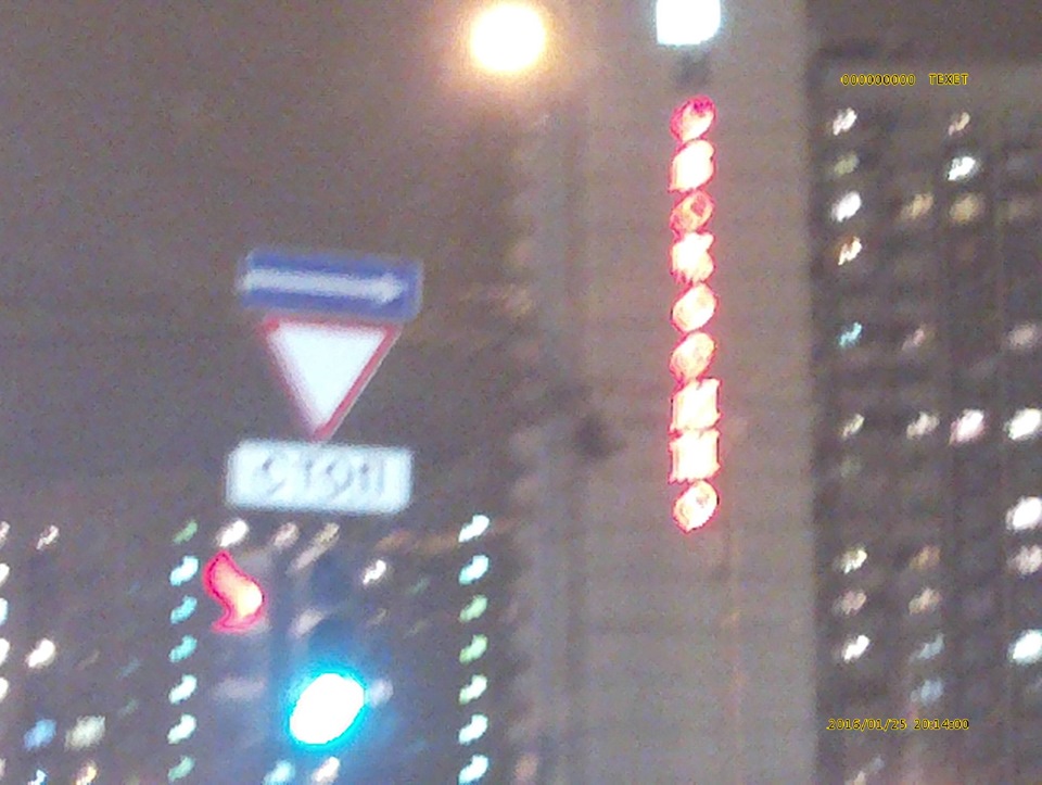 Другий дальняк: Київ-Москва-Київ. 3