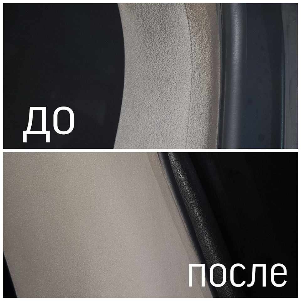 Хімчистка стелі 1