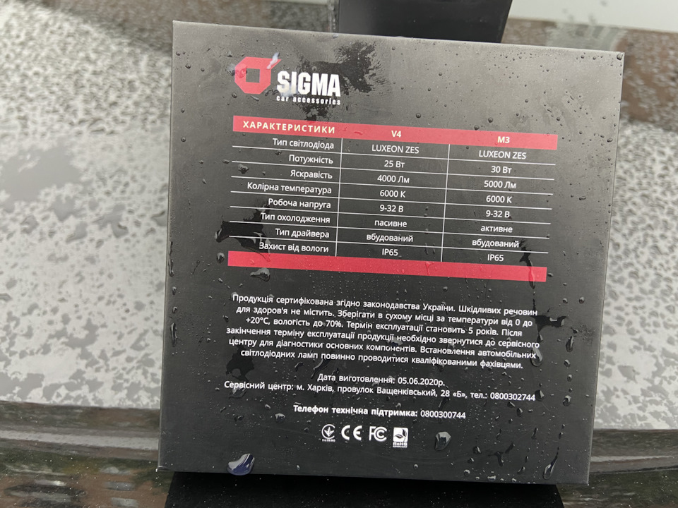 Led у ПТФ 5