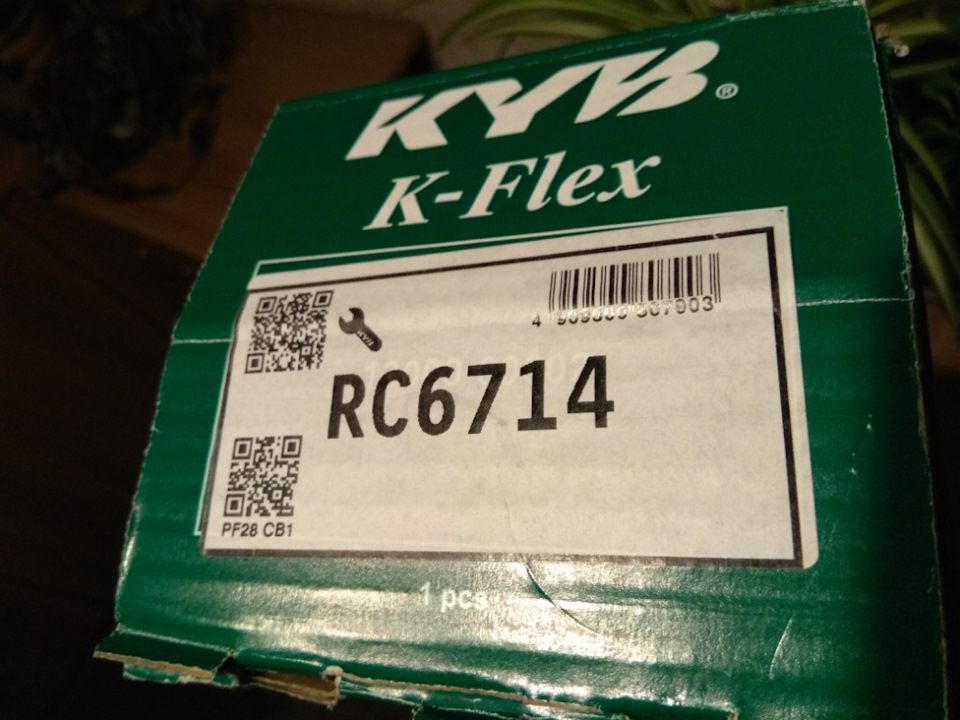 Задні пружини KYB K-Flex 4