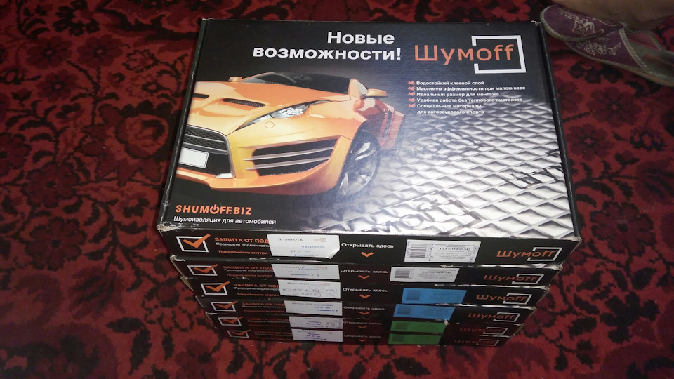 купив ШВІ 1
