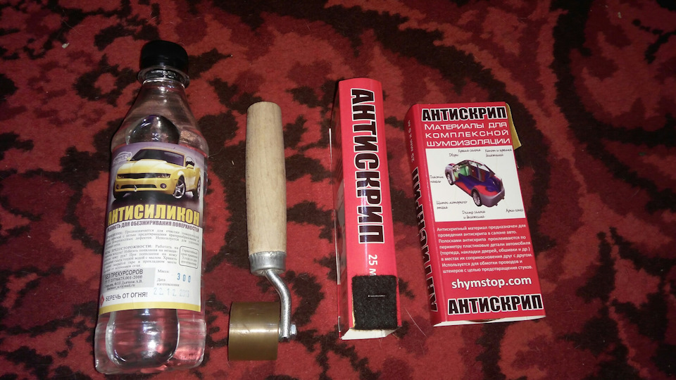 купив ШВІ 5
