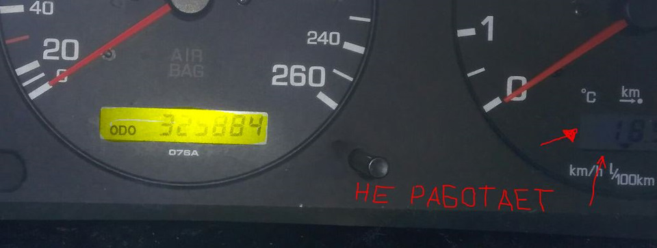 Не працює БК 1
