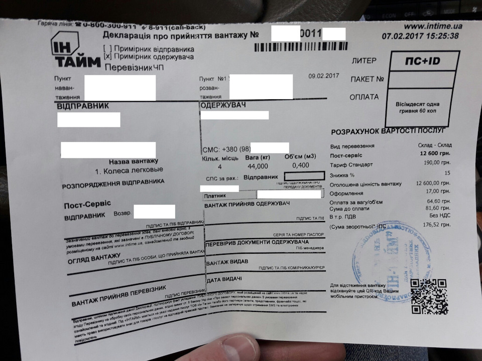 Michelin Primacy 3 215/60 R16 Німеччина 5