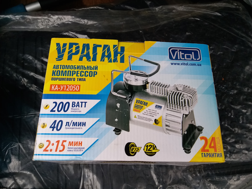 Покупка аксесуарів 2 5