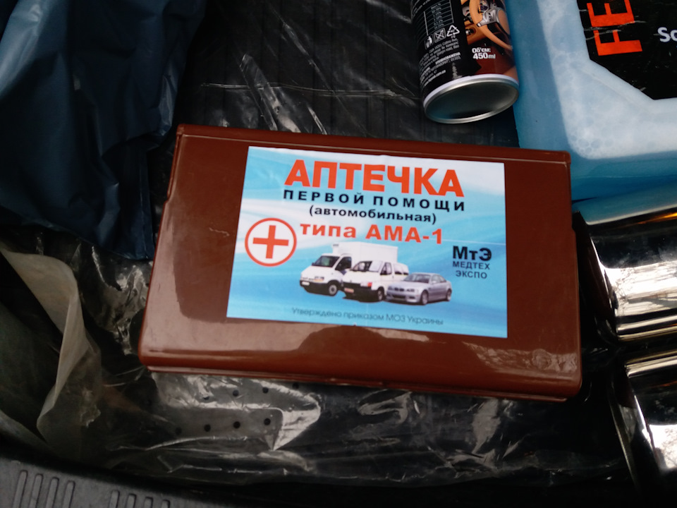 Покупка аксесуарів 2 2