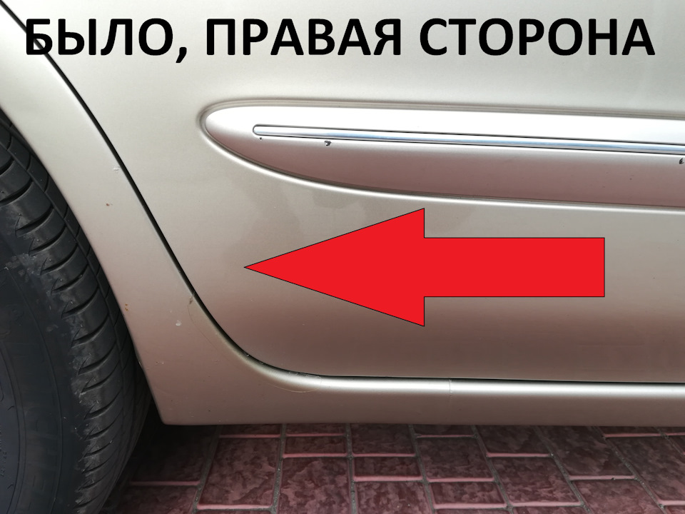 Задні арки, ремонт 3