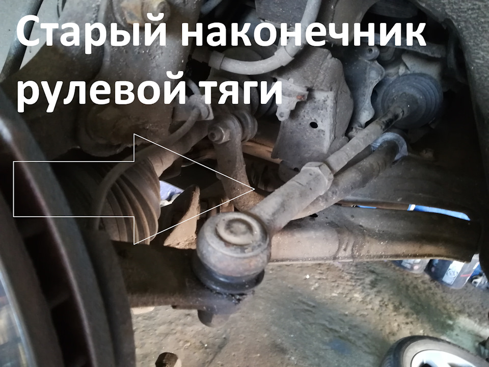 Заміна наконечника лівої рульової тяги 4