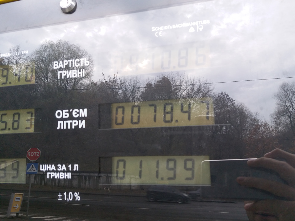 Витрата палива (газу) Nissan Maxima QX A33 3.0 V6 AT 5