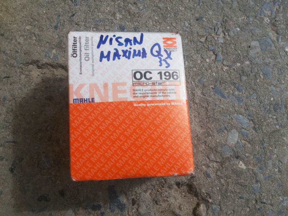 ТО-1 194967 км. 2