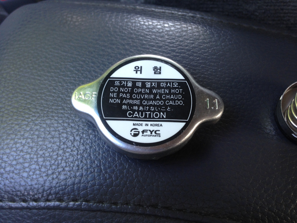 Кришка радіатора Hyundai 2