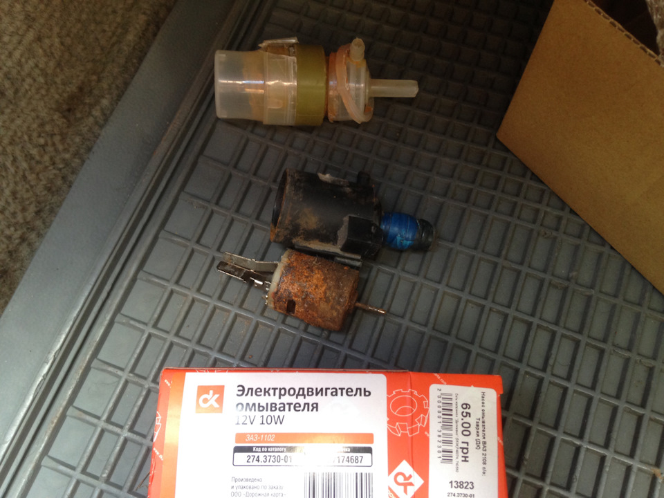 Заміна моторчика склоомивача. Знову ментальність і вечірні покотушки 1