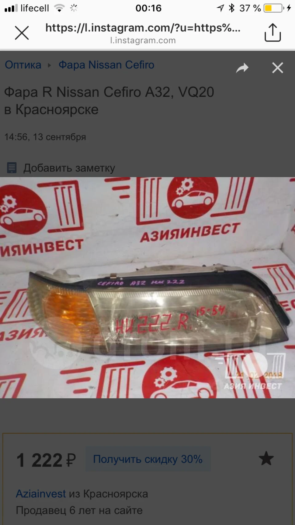Їдуть мені фари, потрібна допомога з лампочками