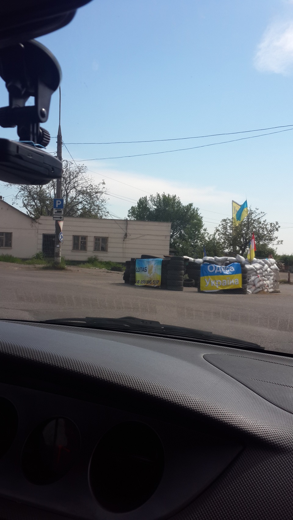 Твори на тему Як ми провели Травневі)) 3