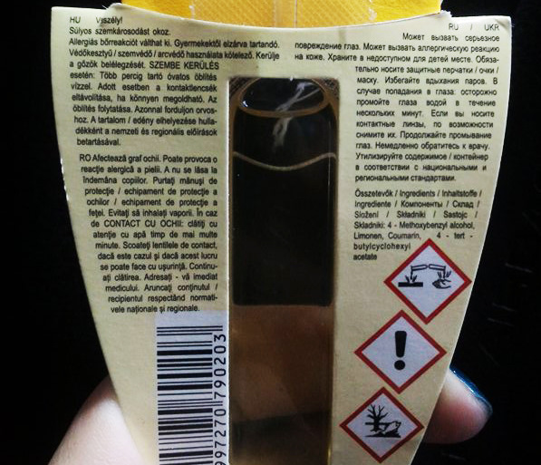 Ароматизатор в машині 1