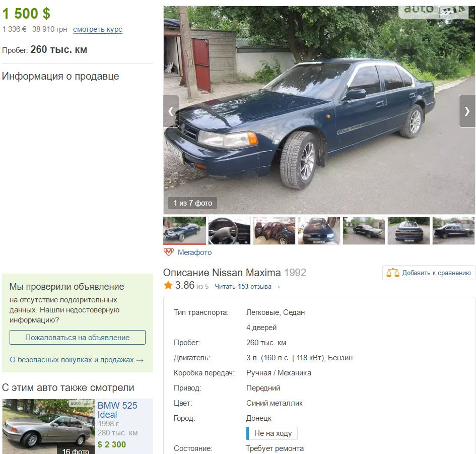 UA, LT, PL і весь цей срач 2