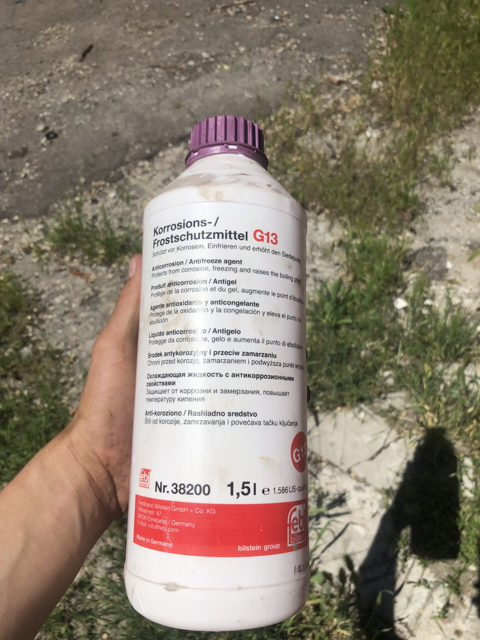 Антифриз 1
