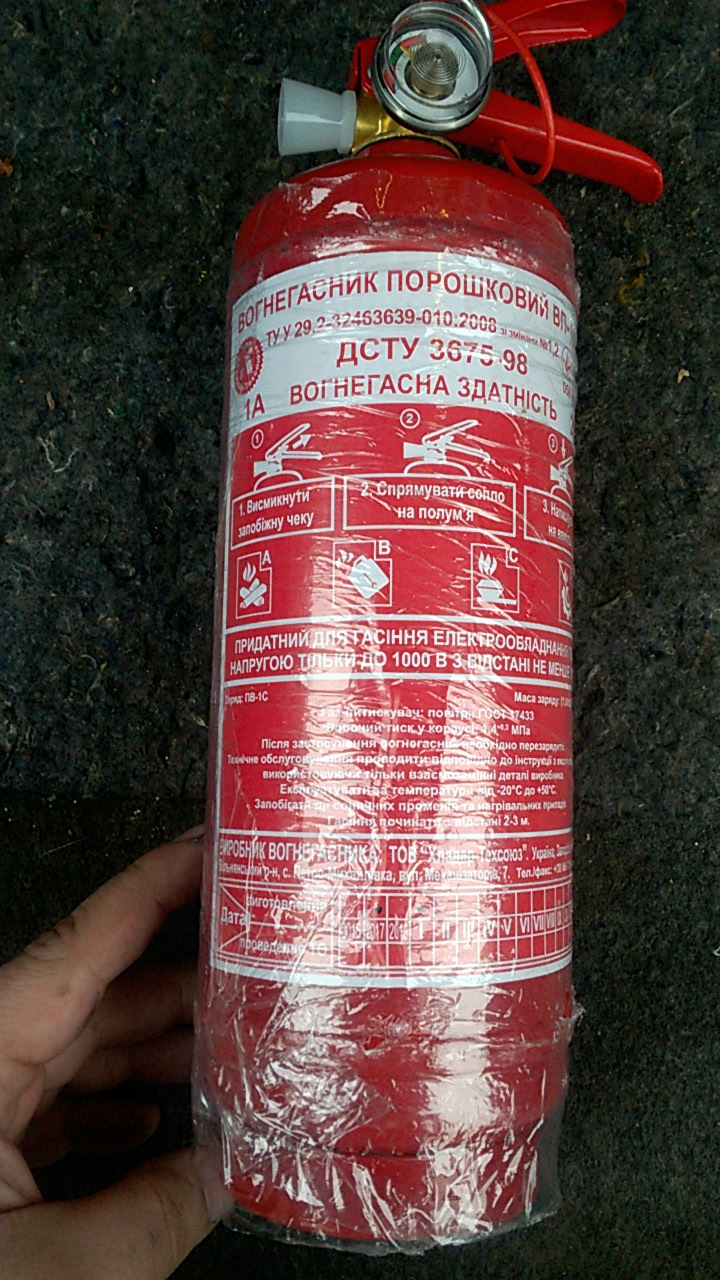 Копійна економія на безпеці або Поки грім не вдарить… 3