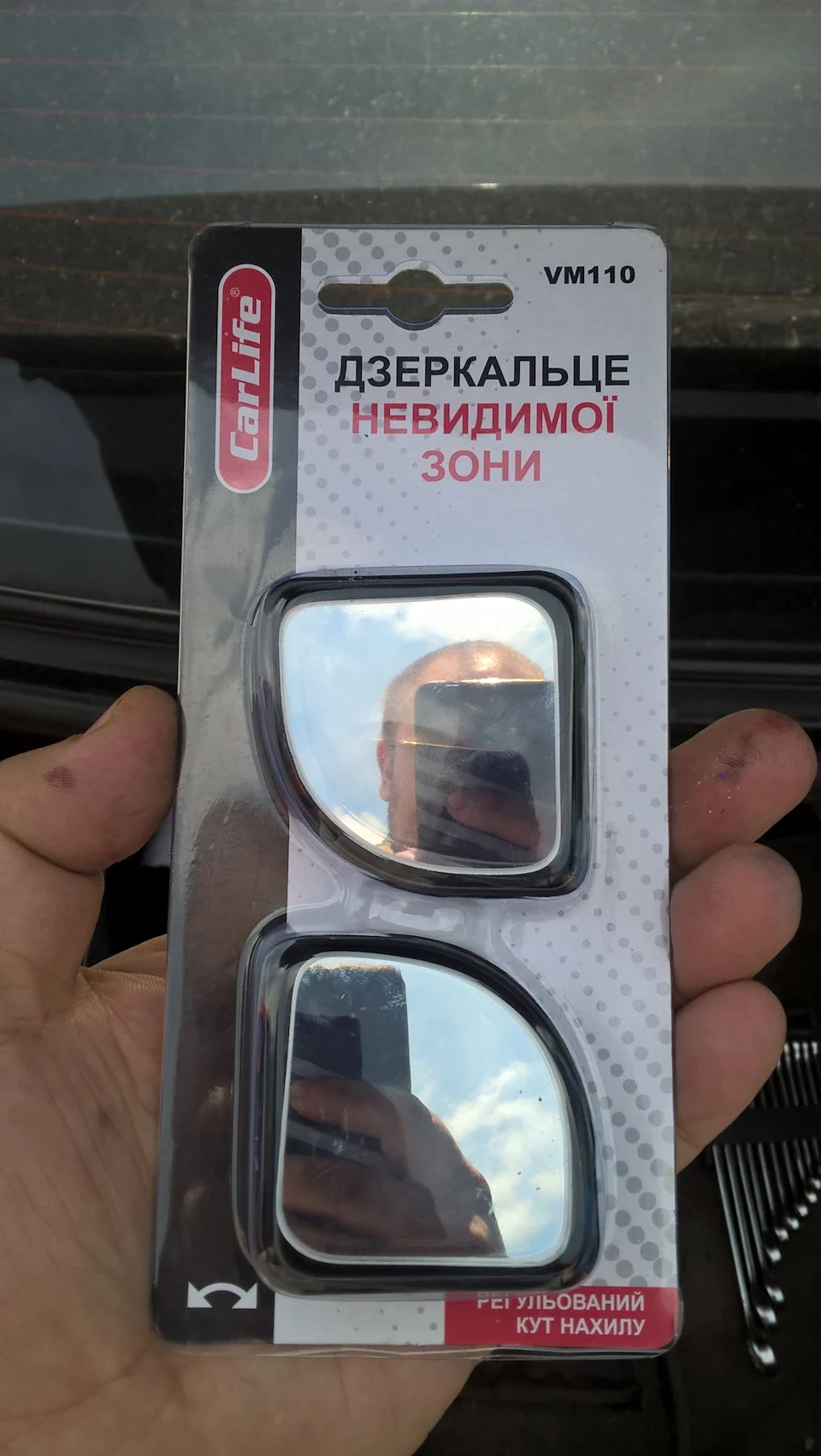 Чергові дрібні неприємності